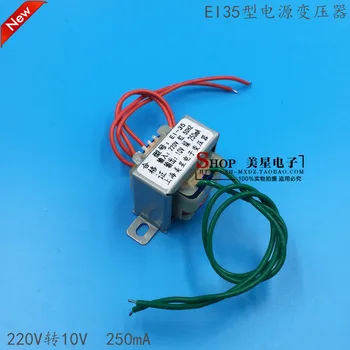 EI35 power transformer 220V to 10V 250mA AC 10V 0.25A DB-2VA 2W power frequency
EI35 power transformer 220V to 10V 250mA AC 10V 0.25A DB-2VA 2W power frequency