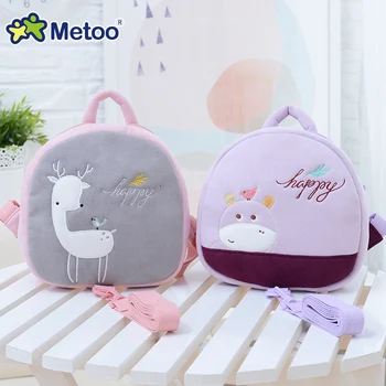 Candice guo! Q plush toy Metoo gentle whisper happy bear hippo giraffe hedgehog backpack children anti-lost bag birthday gift 1p
Candice guo! Q plush toy Metoo gentle whisper happy bear hippo giraffe hedgehog backpack children anti-lost bag birthday gift 1p