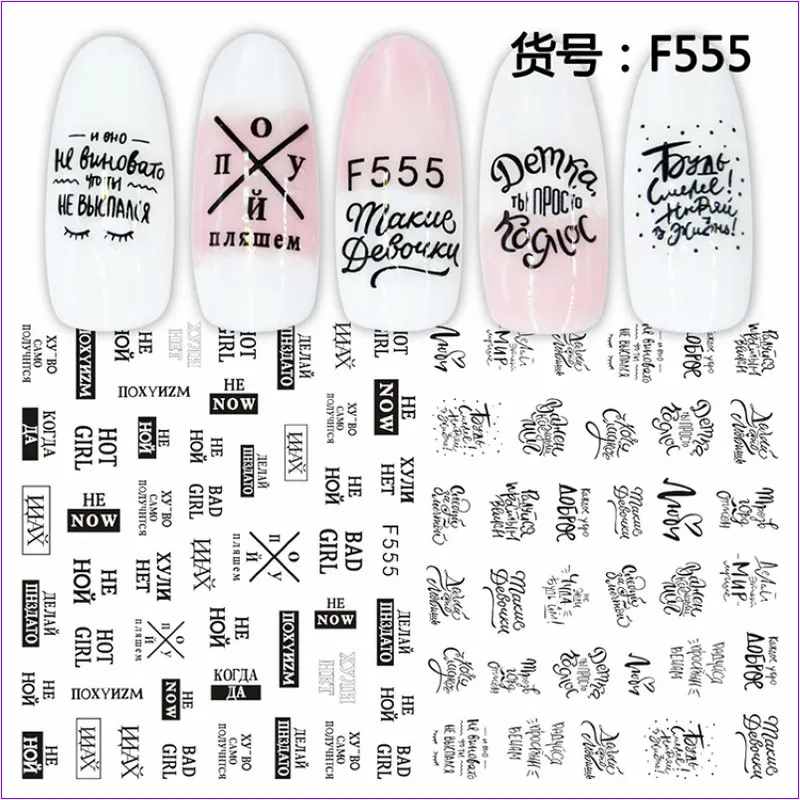 F555