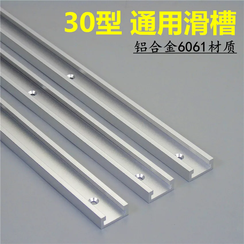 300mm(16inch) -600mm Standard T-Slot Aluminum Alloy T track Miter Track Jig Fixture Slot for Router Table Saw Woodworking Tool
300mm(16inch) -600mm Standard T-Slot Aluminum Alloy T track Miter Track Jig Fixture Slot for Router Table Saw Woodworking Tool