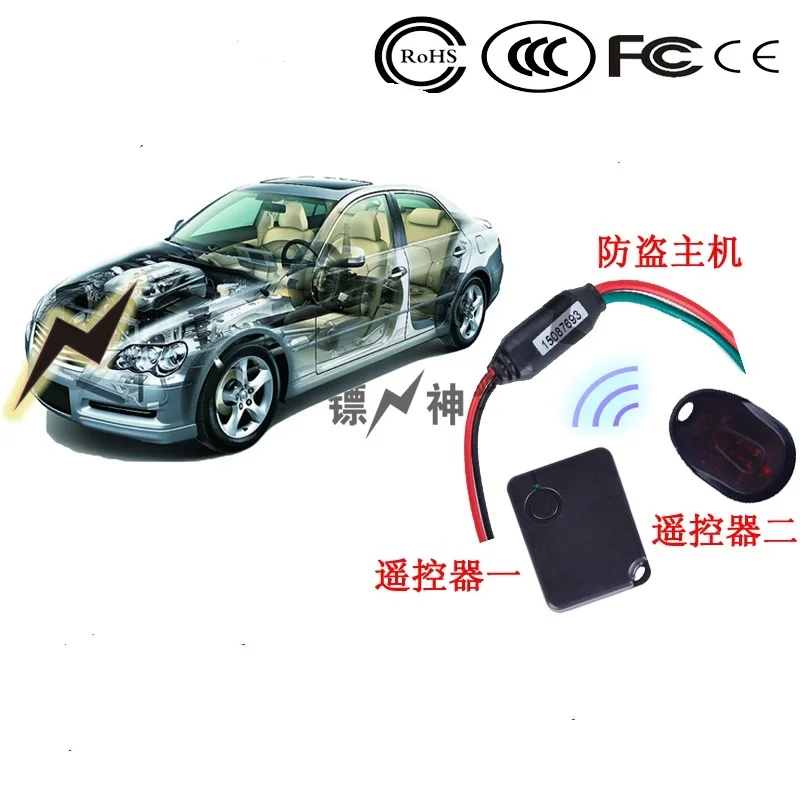 automatic 12V wireless immobilizer car relay for motorbike car engine lock anti-hijacking intelligent circuit
automatic 12V wireless immobilizer car relay for motorbike car engine lock anti-hijacking intelligent circuit
