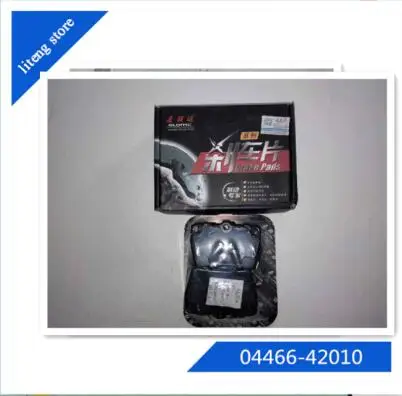 4piece/set Car Brake Pads REAR 04466-42010 for Chery Tiggo, Qiyun 06, imported Toyota RAV4, UFO, 607, Yuxuan
4piece/set Car Brake Pads REAR 04466-42010 for Chery Tiggo, Qiyun 06, imported Toyota RAV4, UFO, 607, Yuxuan