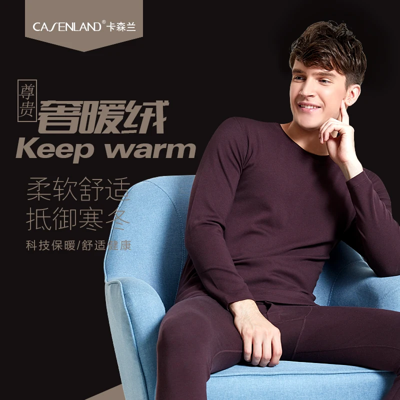 Men's skin-friendly luxury warm velvet thick thermal underwear cotton sweater autumn clothing long pants men's suit winter
Men's skin-friendly luxury warm velvet thick thermal underwear cotton sweater autumn clothing long pants men's suit winter