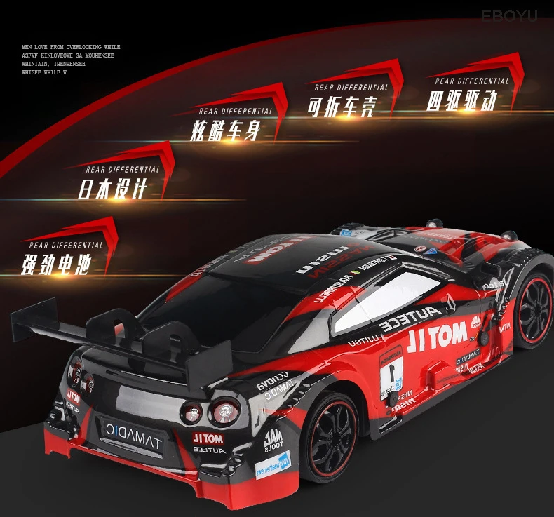 super gt rc sport racing drift car