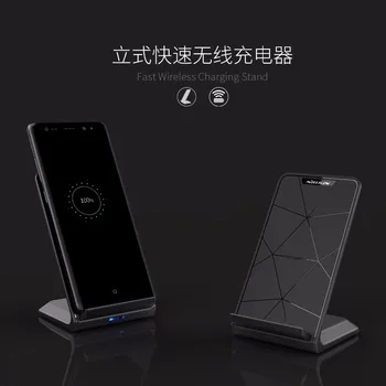 Fast Quick Wireless charging For iphone XS Max XR Samsung Galaxy Note 9 8 NILLKIN QI standard holder stand Wireless Charger pad
Fast Quick Wireless charging For iphone XS Max XR Samsung Galaxy Note 9 8 NILLKIN QI standard holder stand Wireless Charger pad