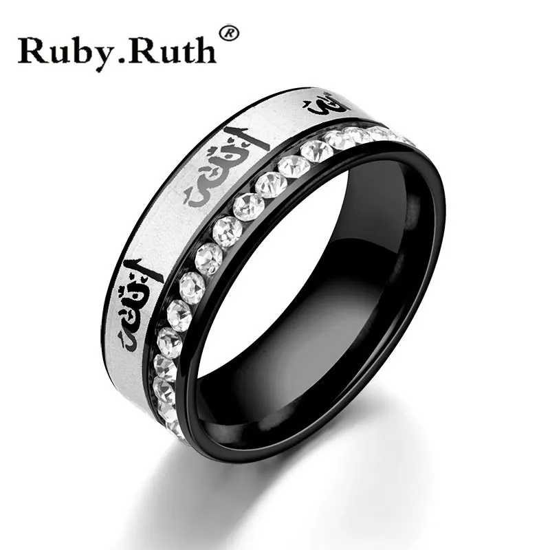 Stainless Steel rings Muslim religious Islamic halal words men wo men Arabic God Crystal Zircon ring Jewelry Dropshipping
Stainless Steel rings Muslim religious Islamic halal words men wo men Arabic God Crystal Zircon ring Jewelry Dropshipping