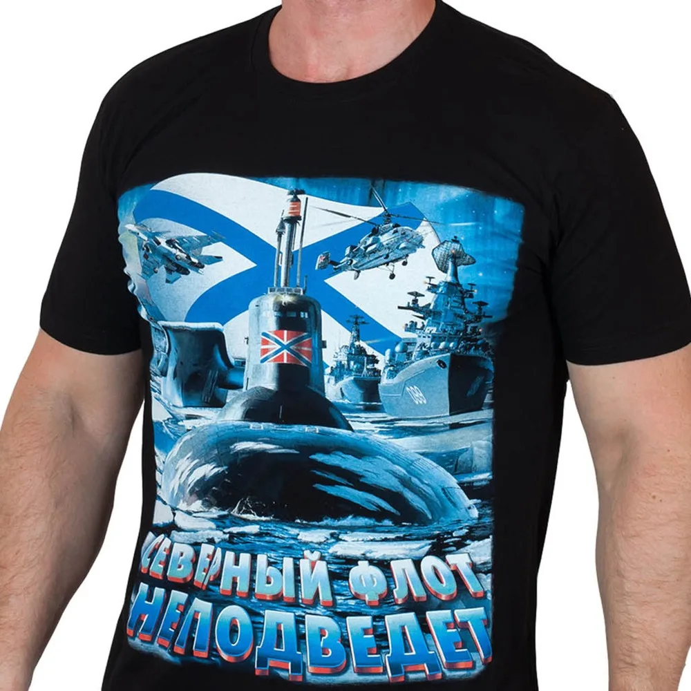 T-Shirt Northern Fleet To The Navy T-Shirts Army Military Men'S Clothing Russian 2019 Designs Mens T Shirt Summer Tee Shirt
T-Shirt Northern Fleet To The Navy T-Shirts Army Military Men'S Clothing Russian 2019 Designs Mens T Shirt Summer Tee Shirt