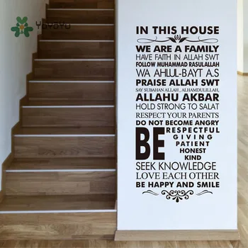 YOYOYU Wall Decal Vinyl Inspriration Poster Islamic House Rules Wall Decor Allah Arabic Muslim Wall sticker YO057
YOYOYU Wall Decal Vinyl Inspriration Poster Islamic House Rules Wall Decor Allah Arabic Muslim Wall sticker YO057