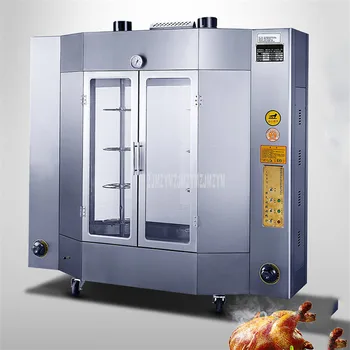 Commercial Stainless Steel Duck Roast Oven Gas Fuel Electric Automatic Rotary Roast Chicken Duck Fish Meat Hanging Barbecue Oven
Commercial Stainless Steel Duck Roast Oven Gas Fuel Electric Automatic Rotary Roast Chicken Duck Fish Meat Hanging Barbecue Oven