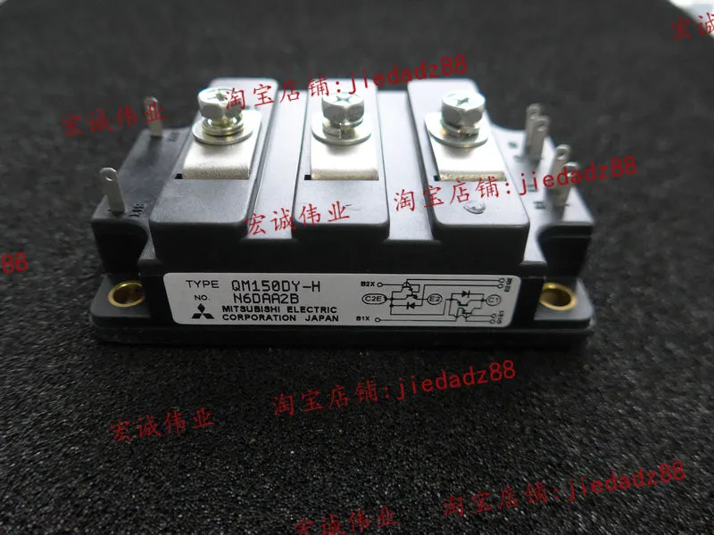 QM150DY-H