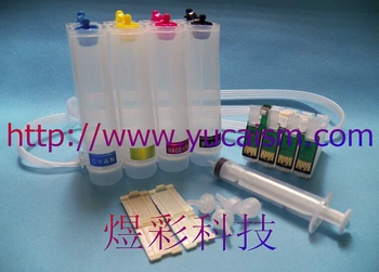 Empty CISS for EPSON WF-7018 WF-7511 WF-7521 Printer printer parts
Empty CISS for EPSON WF-7018 WF-7511 WF-7521 Printer printer parts