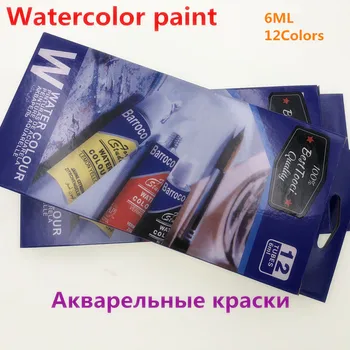 Professional 6ML 12 Colors Tubes Set Watercolor Paints Water Paint Hand Painted Canvas Pigment Art Supplies Free Brush
Professional 6ML 12 Colors Tubes Set Watercolor Paints Water Paint Hand Painted Canvas Pigment Art Supplies Free Brush