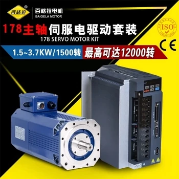 178 high speed servo three-phase machine spindle motor 12000 turn lathe / milling machine / high precision positioning motor
178 high speed servo three-phase machine spindle motor 12000 turn lathe / milling machine / high precision positioning motor