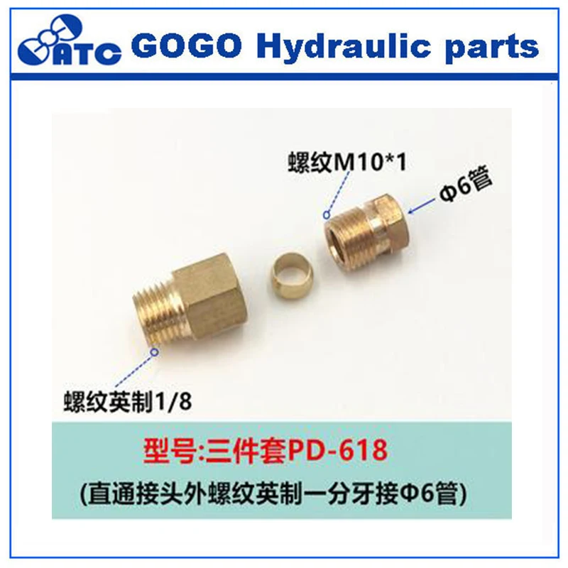 4mm tube fitting/M6*1 male thread/M8*1 female Straight adapter PD-406 PD-408 for lubrication system/CNC machine centre 
4mm tube fitting/M6*1 male thread/M8*1 female Straight adapter PD-406 PD-408 for lubrication system/CNC machine centre