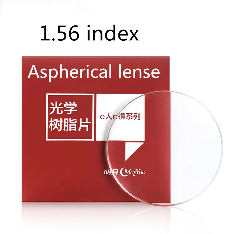 Super tough 1.56 Index Optical Prescription Lens Filling HC UV resin lens eyeglasses lenses for myopia/hyperopia/presbyopia
Super tough 1.56 Index Optical Prescription Lens Filling HC UV resin lens eyeglasses lenses for myopia/hyperopia/presbyopia