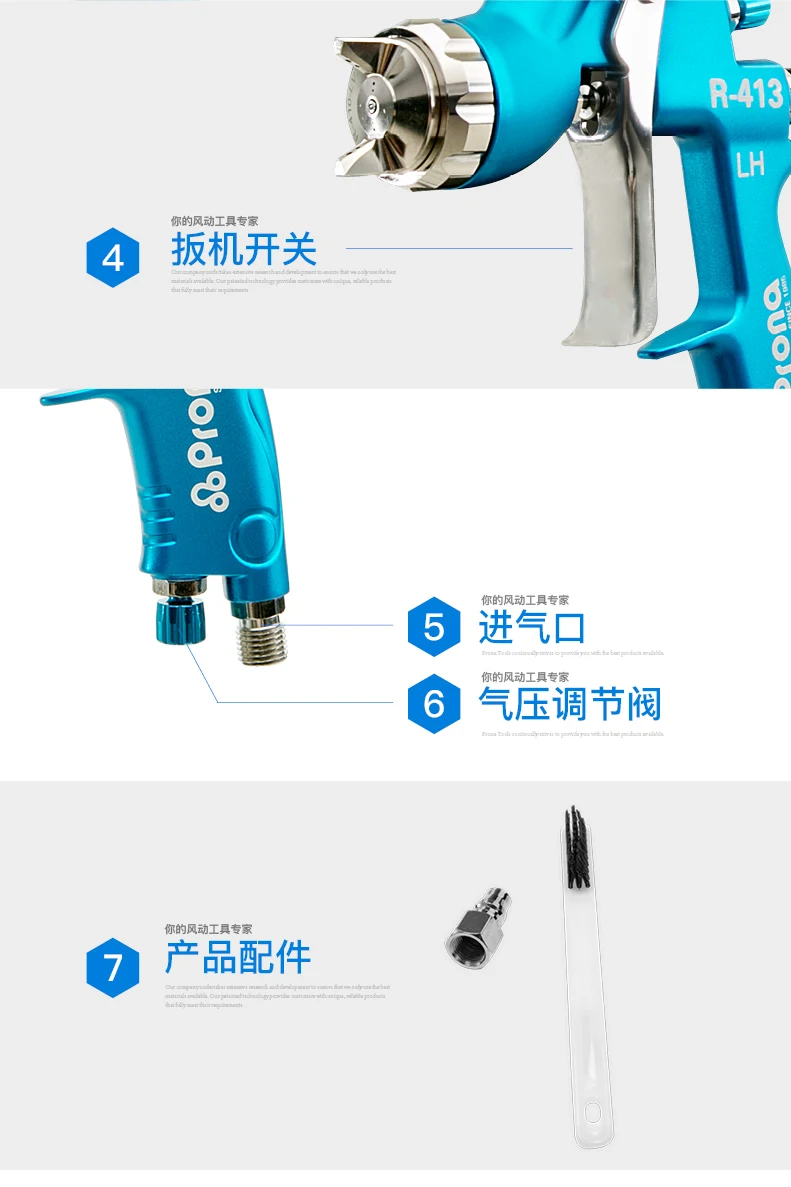 prona R-413 spray gun R413 HVLP painting gun-15