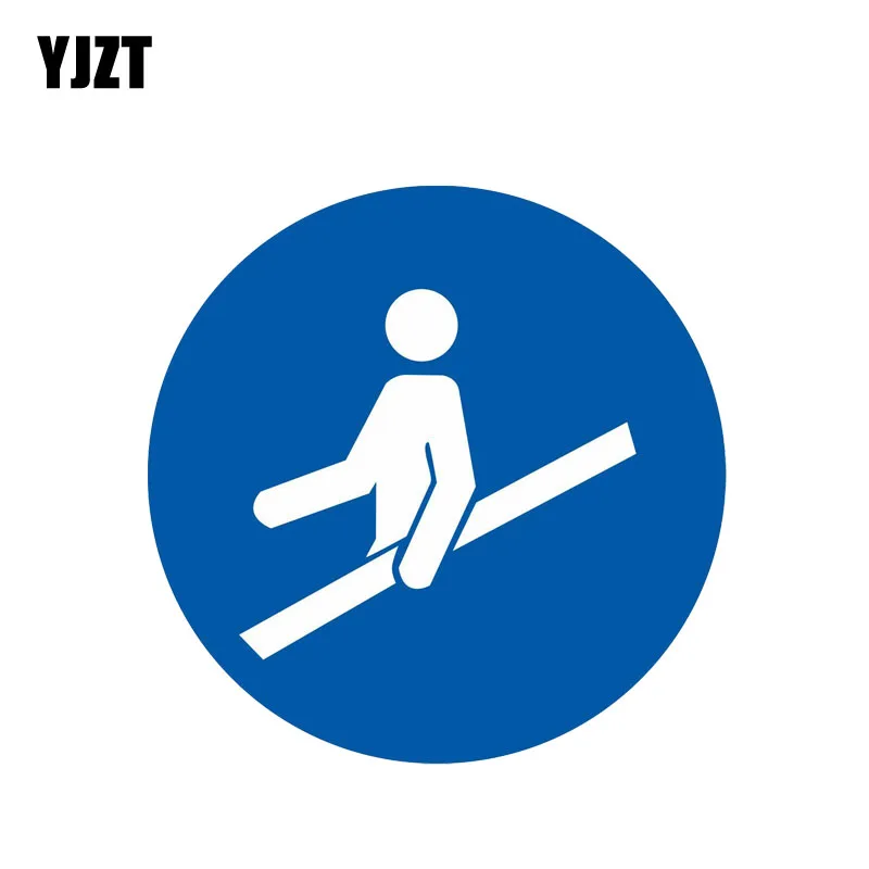 YJZT 12 см * Светоотражающая предупреждающая Автомобильная наклейка из ПВХ 12-1250 |