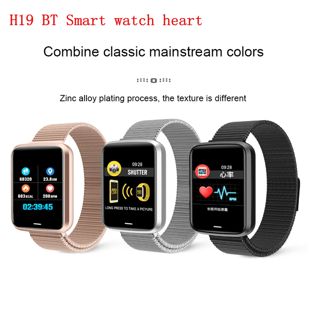 bracelet for H19 Smart watches | Электроника