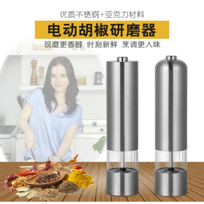 Portable Stainless Steel Auto Electric coffee Grinder Pepper Mill Spice Grinder Salt Season Miller Kitchen Tool
Portable Stainless Steel Auto Electric coffee Grinder Pepper Mill Spice Grinder Salt Season Miller Kitchen Tool