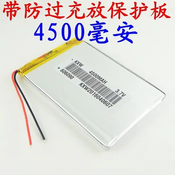 Brown Yuandao N70 battery 3.7V polymer lithium battery 506098606090506090 S dual engine Rechargeable Li-ion Cell
Brown Yuandao N70 battery 3.7V polymer lithium battery 506098606090506090 S dual engine Rechargeable Li-ion Cell