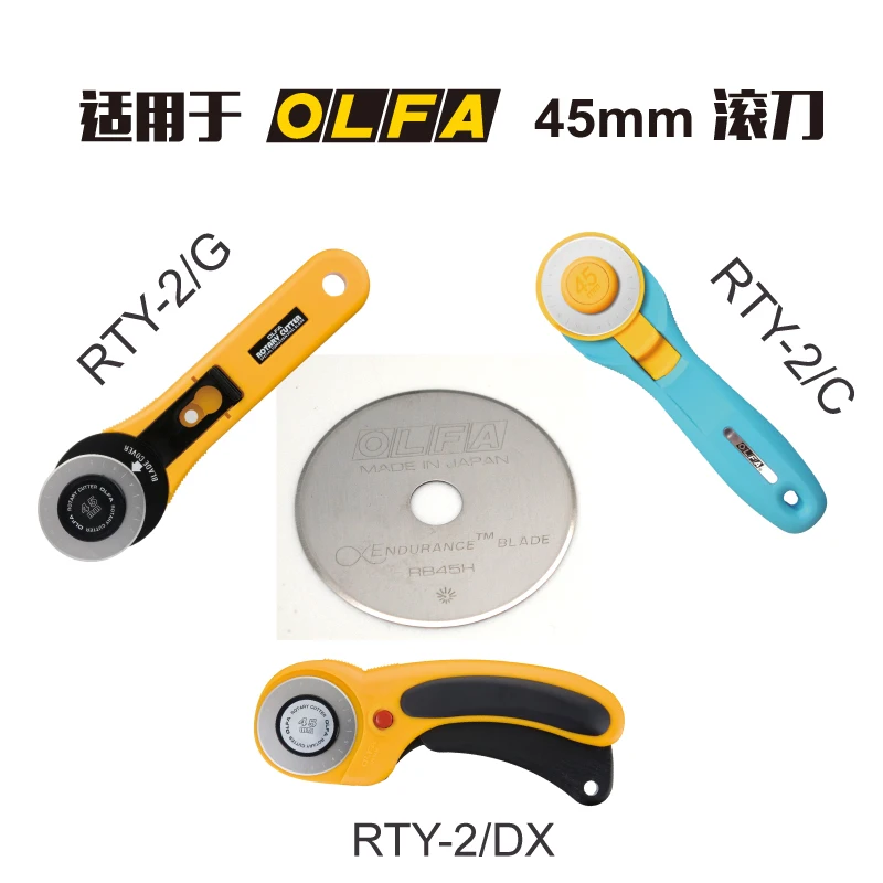 

OLFA hob blade 45mm round knife replace blade RB45H-1 enhanced version RB45-1