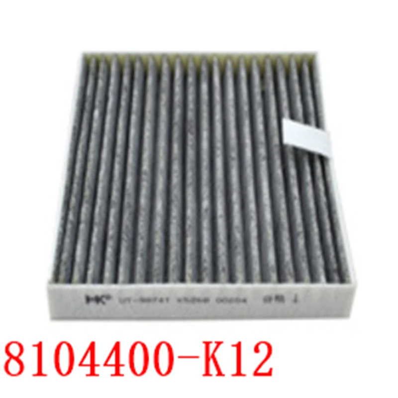 cabin air filter for Great Wall Hover WINGLE OEM:8104400-K12 8104400BK00XA #ST234
cabin air filter for Great Wall Hover WINGLE OEM:8104400-K12 8104400BK00XA #ST234