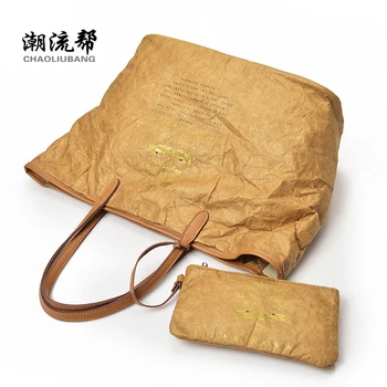 Brand Women's Bag Fashion Trend Women's Bag Environmental Protection Personality Handbag Large Capacity Leisure Shoulder Bag
Brand Women's Bag Fashion Trend Women's Bag Environmental Protection Personality Handbag Large Capacity Leisure Shoulder Bag