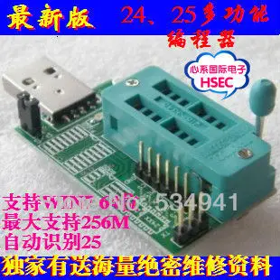Free shipping ch341a 24 25 usb programmer / MX25L6405, W25Q64 Series multifunction programmer / motherboard bios /DVD
Free shipping ch341a 24 25 usb programmer / MX25L6405, W25Q64 Series multifunction programmer / motherboard bios /DVD