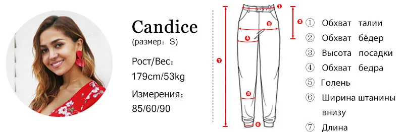 pants-c