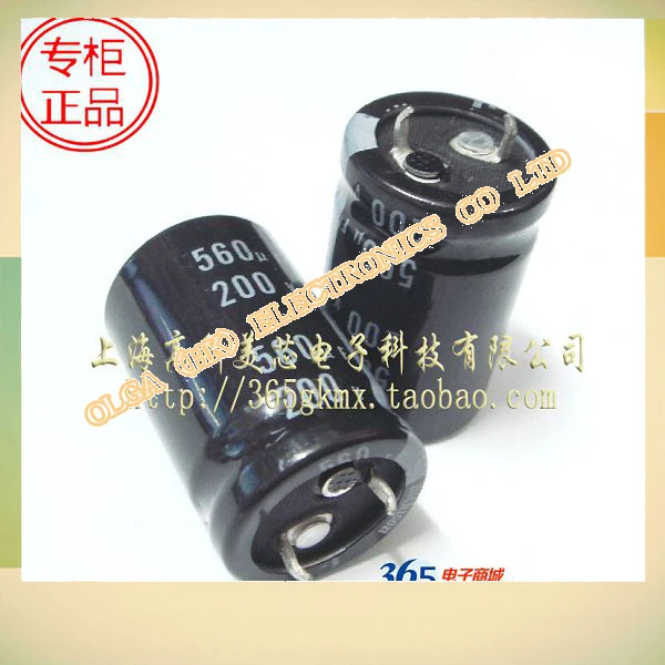 New motherboard aluminium electrolytic capacitors 560 uf / 200 v / 25 x35mm into 25 * 35 mm 6
New motherboard aluminium electrolytic capacitors 560 uf / 200 v / 25 x35mm into 25 * 35 mm 6
