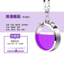 New Car Perfume Pendant Car Car Interior Accessories Car Accessories, Essential Oil Stalls, Bead Supplies
New Car Perfume Pendant Car Car Interior Accessories Car Accessories, Essential Oil Stalls, Bead Supplies