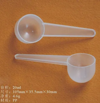 20ml 10g Plastic Measuring Spoon Plain without LOGO 
20ml 10g Plastic Measuring Spoon Plain without LOGO