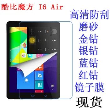 Clear/Matte Screen Protector Film Anti-Fingerprint Soft Protective Film For Cube i6 Air 3G Dual Boot Tablet
Clear/Matte Screen Protector Film Anti-Fingerprint Soft Protective Film For Cube i6 Air 3G Dual Boot Tablet