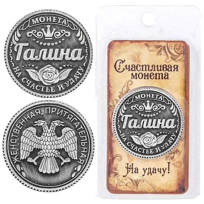 Halloween art. metal Russiancollectible Coins Russian antique rouble Copies Set of Natalia wedding souvenirs mean galina
Halloween art. metal Russiancollectible Coins Russian antique rouble Copies Set of Natalia wedding souvenirs mean galina