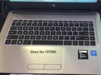 2016 new Laptop keyboard Silicone Keyboard Skin Cover For HP 14-ab159TX 14-ab141TX aj003TX AL028TX 340 G3 ENVY14-J004TX ab009tx
2016 new Laptop keyboard Silicone Keyboard Skin Cover For HP 14-ab159TX 14-ab141TX aj003TX AL028TX 340 G3 ENVY14-J004TX ab009tx