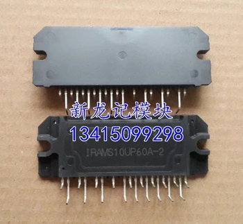IRAMS10UP60A-2
IRAMS10UP60A-2