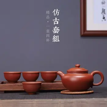 Boutique Yixing Purple clay pot Chinese kung fu tea 1 teapot 4 cups set Tea ceremony Wholesale pure manual tea Kettle
Boutique Yixing Purple clay pot Chinese kung fu tea 1 teapot 4 cups set Tea ceremony Wholesale pure manual tea Kettle