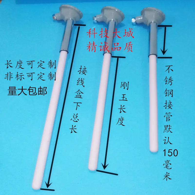 For High Temperature Ceramic Thermocouple Corundum Tube K Type High Temperature Probe 1300C WRN-122WRN-132 Ceramic Tube
For High Temperature Ceramic Thermocouple Corundum Tube K Type High Temperature Probe 1300C WRN-122WRN-132 Ceramic Tube