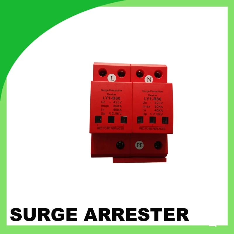 Ly6-80 420V 80ka 2pole Surge Protective Device Chinese Photovoltaic Surge Arrester Price
Ly6-80 420V 80ka 2pole Surge Protective Device Chinese Photovoltaic Surge Arrester Price