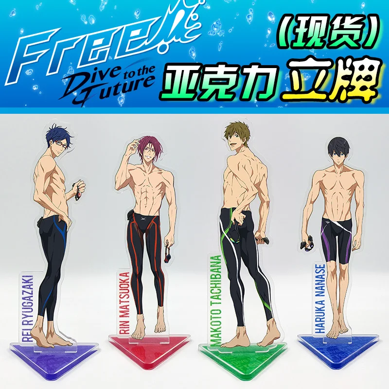 Anime Free! Dive to the Future Tachibana Makoto Cosplay Desk Acrylic Desk Figure Stand Model Plate Decor Xmas Gift
Anime Free! Dive to the Future Tachibana Makoto Cosplay Desk Acrylic Desk Figure Stand Model Plate Decor Xmas Gift