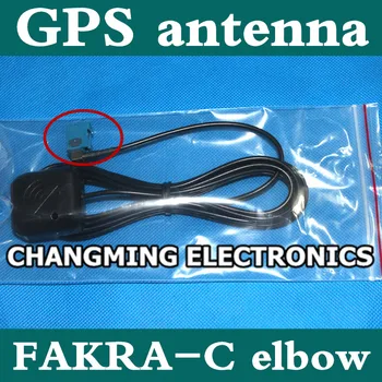 FAKRA-C SMB female connector GPS Antenna / FAKRA-C Elbow / Front mounted standard antenna(working 100% Free Shipping)1PCS
FAKRA-C SMB female connector GPS Antenna / FAKRA-C Elbow / Front mounted standard antenna(working 100% Free Shipping)1PCS