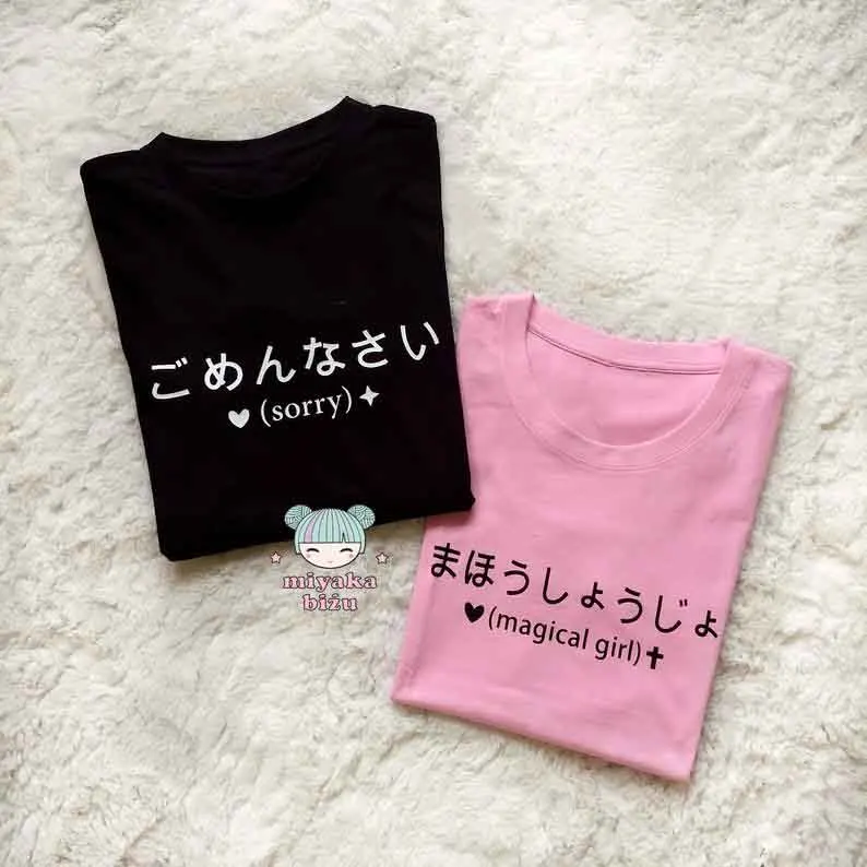 Skuggnas New Arrival Harajuku Japanese T-shirt Short Sleeve Fashion t shirts Aesthetic Clothing Cute Girls Pink Tees Drop ship
Skuggnas New Arrival Harajuku Japanese T-shirt Short Sleeve Fashion t shirts Aesthetic Clothing Cute Girls Pink Tees Drop ship