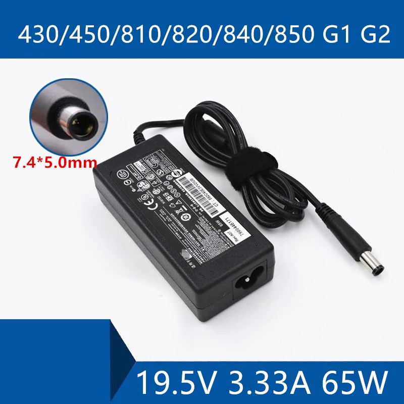 Адаптер переменного тока для ноутбука HP PROBOOK 430/450/810/820 G1 G2 840/850 в 19 5 а 65 Вт |