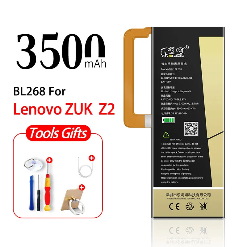 Новый BL268 аккумулятор для Lenovo ZUK Z2 3500 мАч замена мобильного телефона высокое