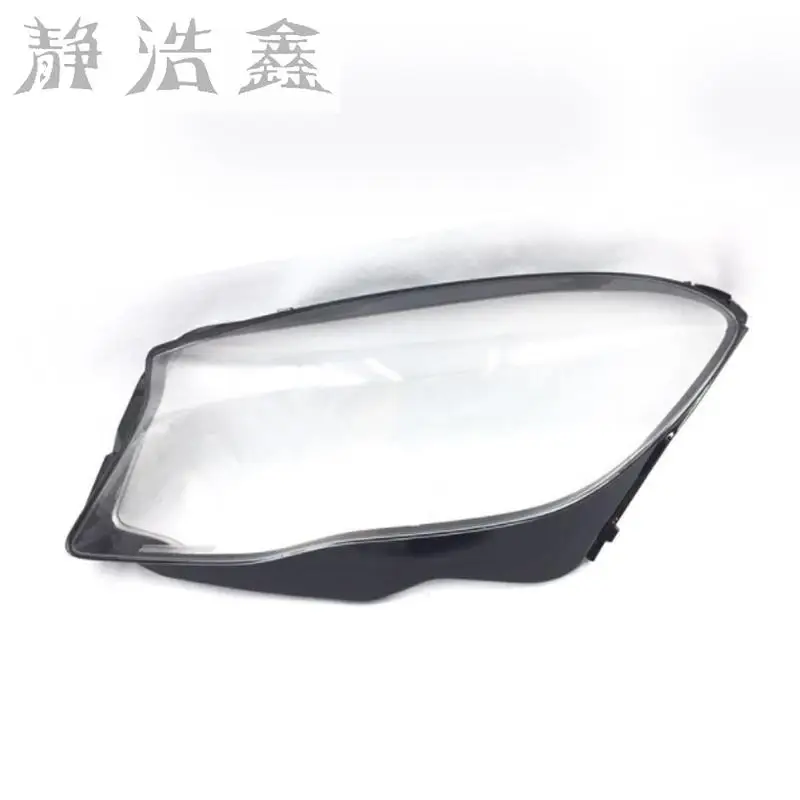 lampshade Headlight cover Lens glass lamp protection GLA headlight plastic protection Lens protection for Mercedes-Benz GLA200
lampshade Headlight cover Lens glass lamp protection GLA headlight plastic protection Lens protection for Mercedes-Benz GLA200