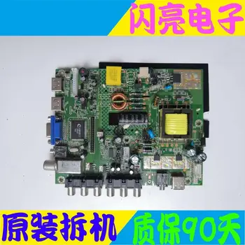 Main Board Power Board Circuit Logic Board Constant Current BoardChuangjia 32HME8000R3D motherboard 090-590075-30 screen ST3151A
Main Board Power Board Circuit Logic Board Constant Current BoardChuangjia 32HME8000R3D motherboard 090-590075-30 screen ST3151A