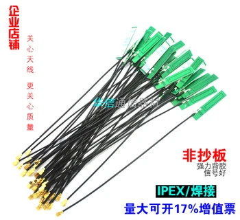 GSM, GPRS, WCDMA, 3G, built-in PCB antenna, sim900A, sim800, sim908 module antenna
GSM, GPRS, WCDMA, 3G, built-in PCB antenna, sim900A, sim800, sim908 module antenna