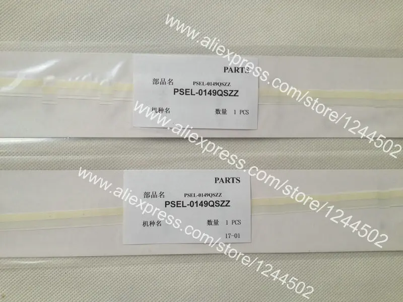 50 PCS Compatible developer blade seal for sharp AR2616 AR4818 AR3818 AR3020 AR3821 PSEL-0149QSZZ
50 PCS Compatible developer blade seal for sharp AR2616 AR4818 AR3818 AR3020 AR3821 PSEL-0149QSZZ