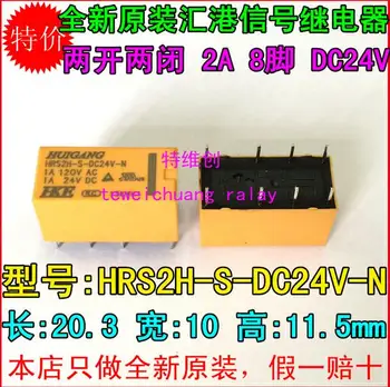 Free Shipping signal relay HRS2H-S-DC24V-N 24V / 8 feet / 1A / environmental groups relay
Free Shipping signal relay HRS2H-S-DC24V-N 24V / 8 feet / 1A / environmental groups relay
