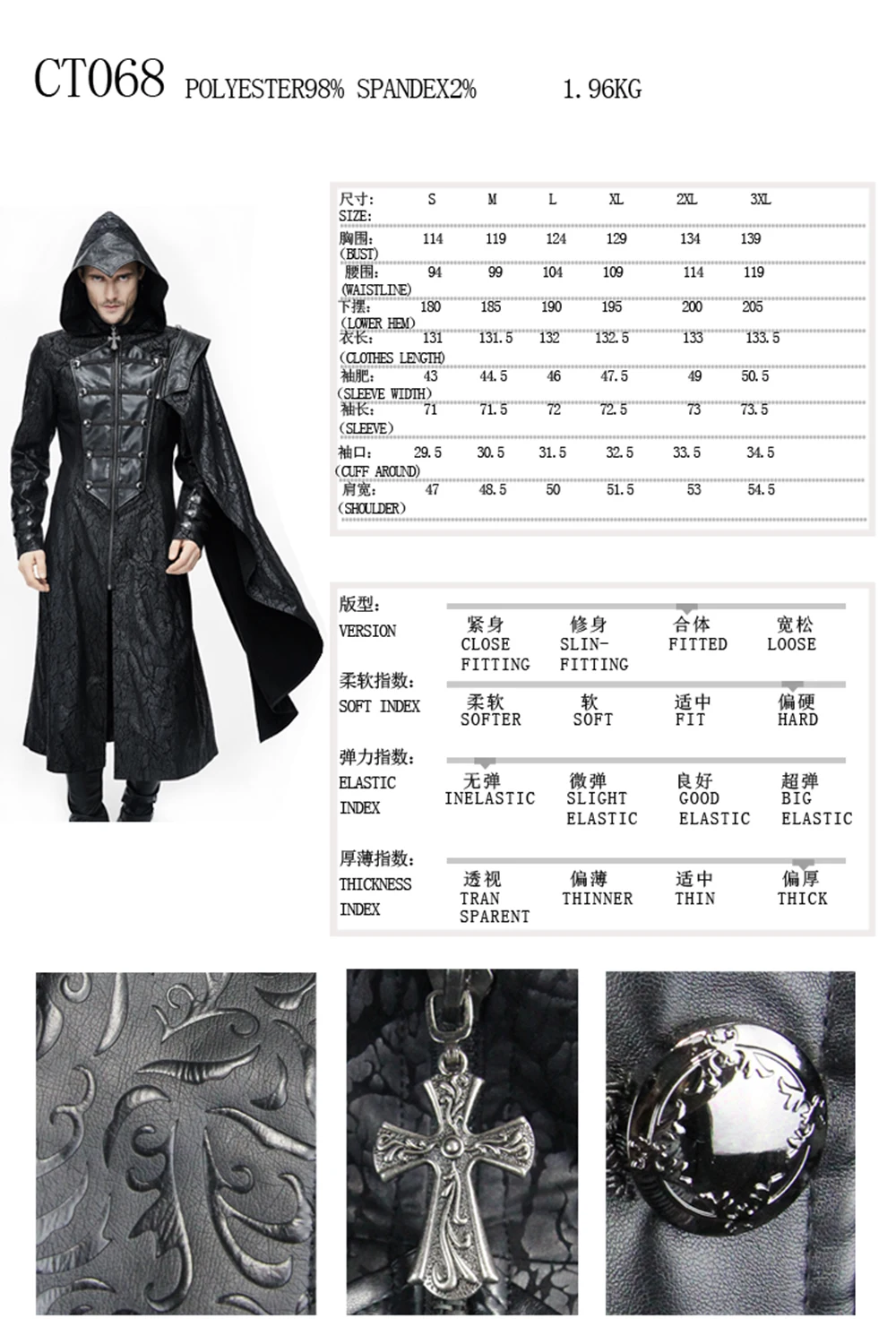 CT068 SIZE CHART